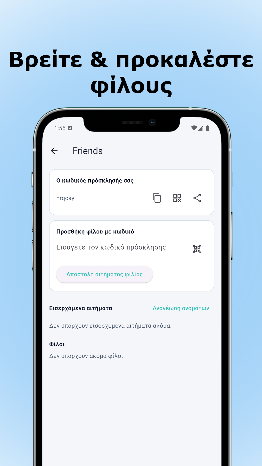 Στιγμιοτυπα Tactixo σε κινητο 6