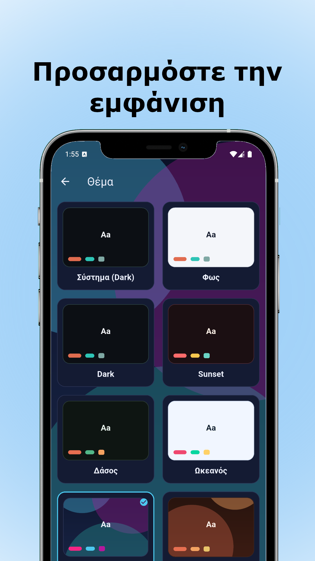 Στιγμιοτυπα Tactixo σε κινητο 7