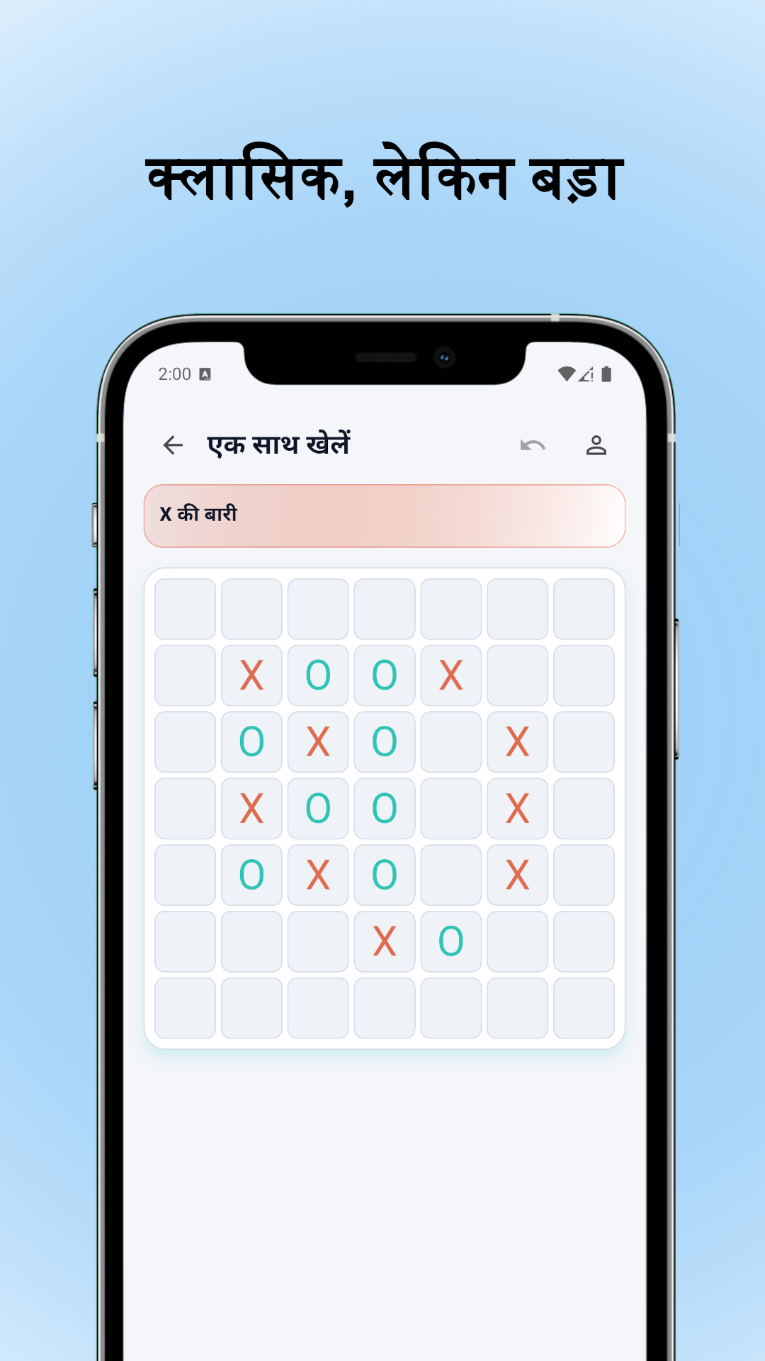 Tactixo स्क्रीनशॉट: क्लासिक+