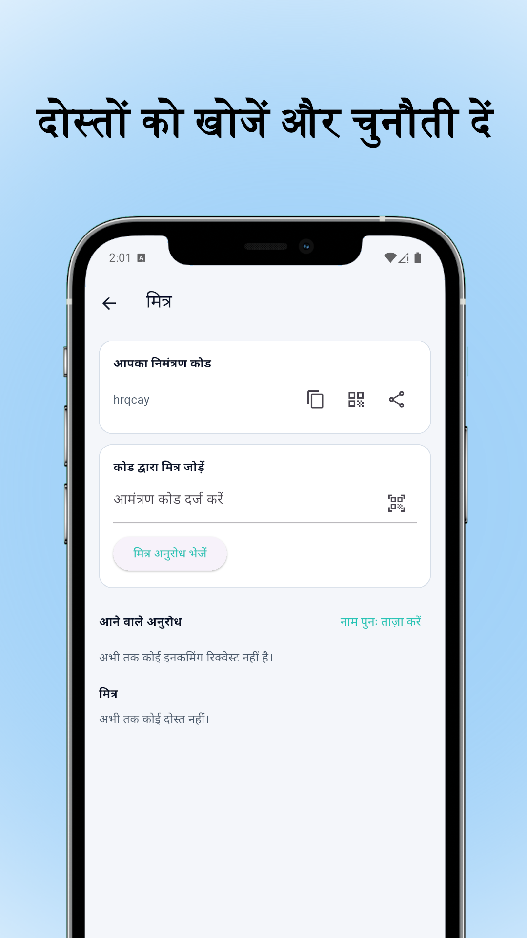 फोन पर Tactixo स्क्रीनशॉट 6