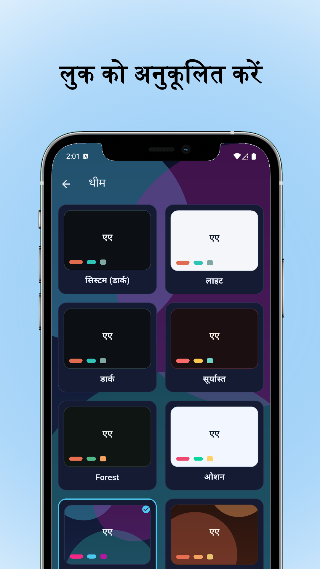 फोन पर Tactixo स्क्रीनशॉट 7