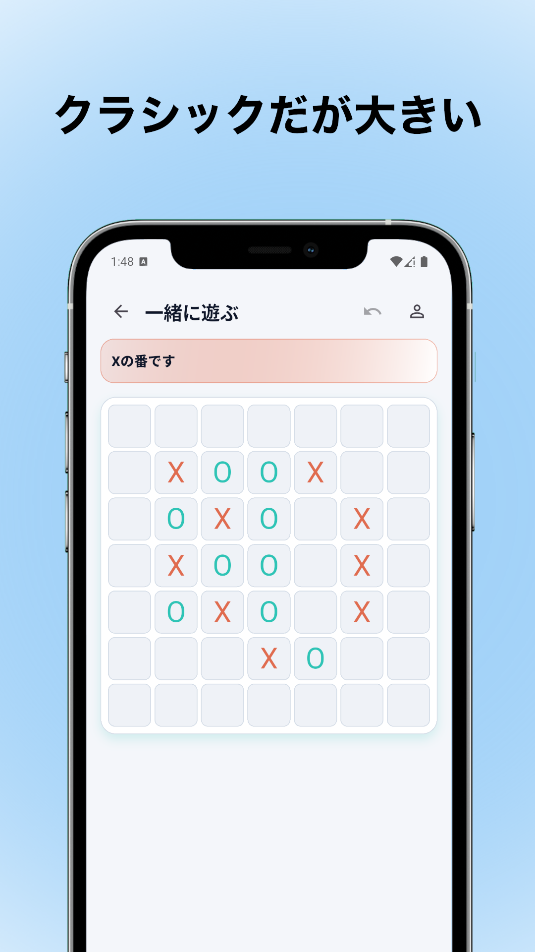 Tactixo スクリーンショット: クラシック+