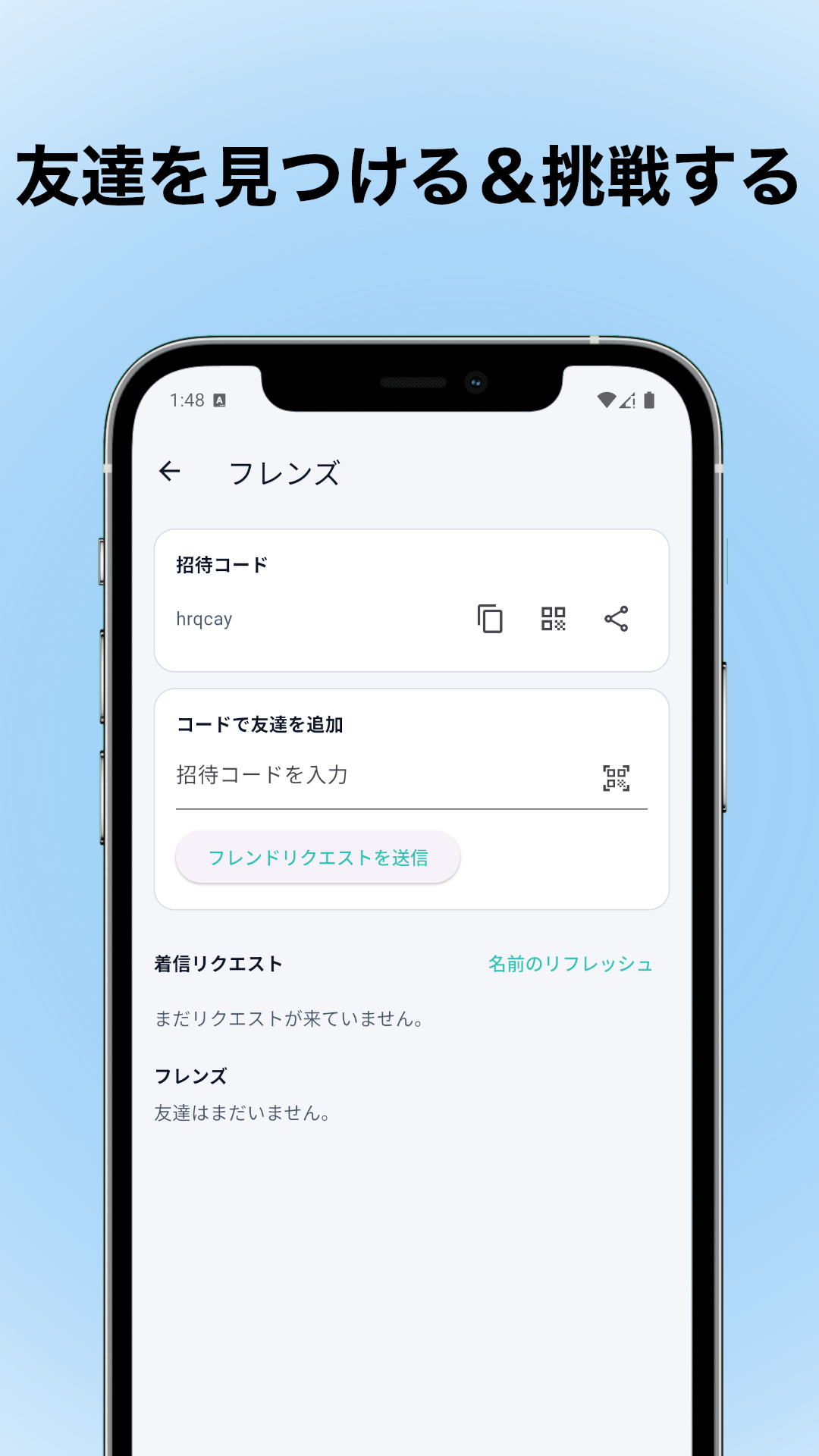 スマートフォン上の Tactixo スクリーンショット 6