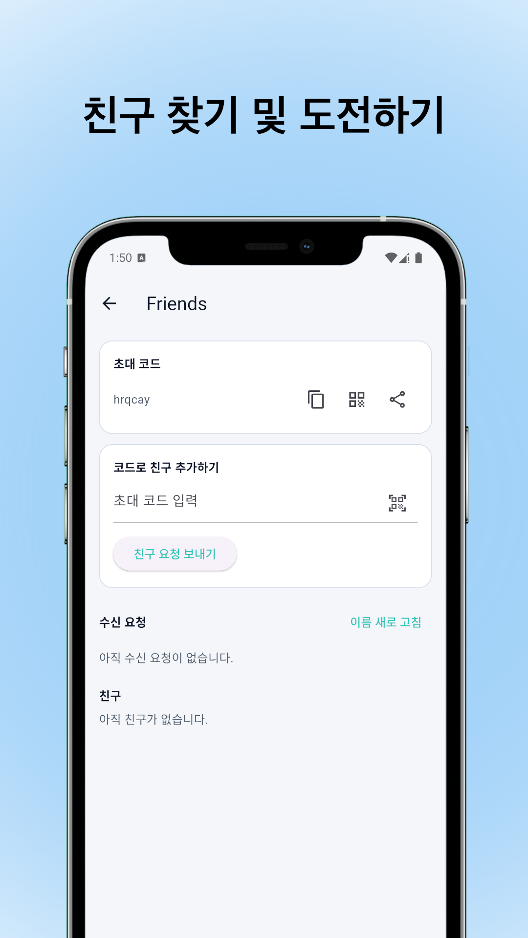 휴대폰에 표시된 Tactixo 스크린샷 6