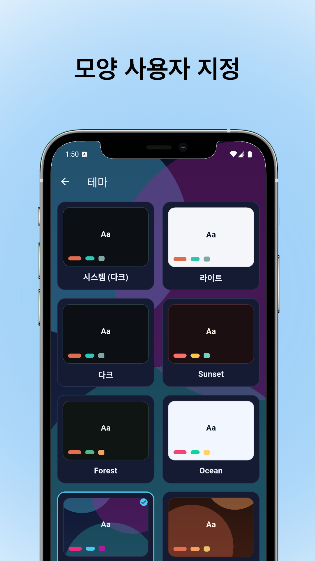 휴대폰에 표시된 Tactixo 스크린샷 7