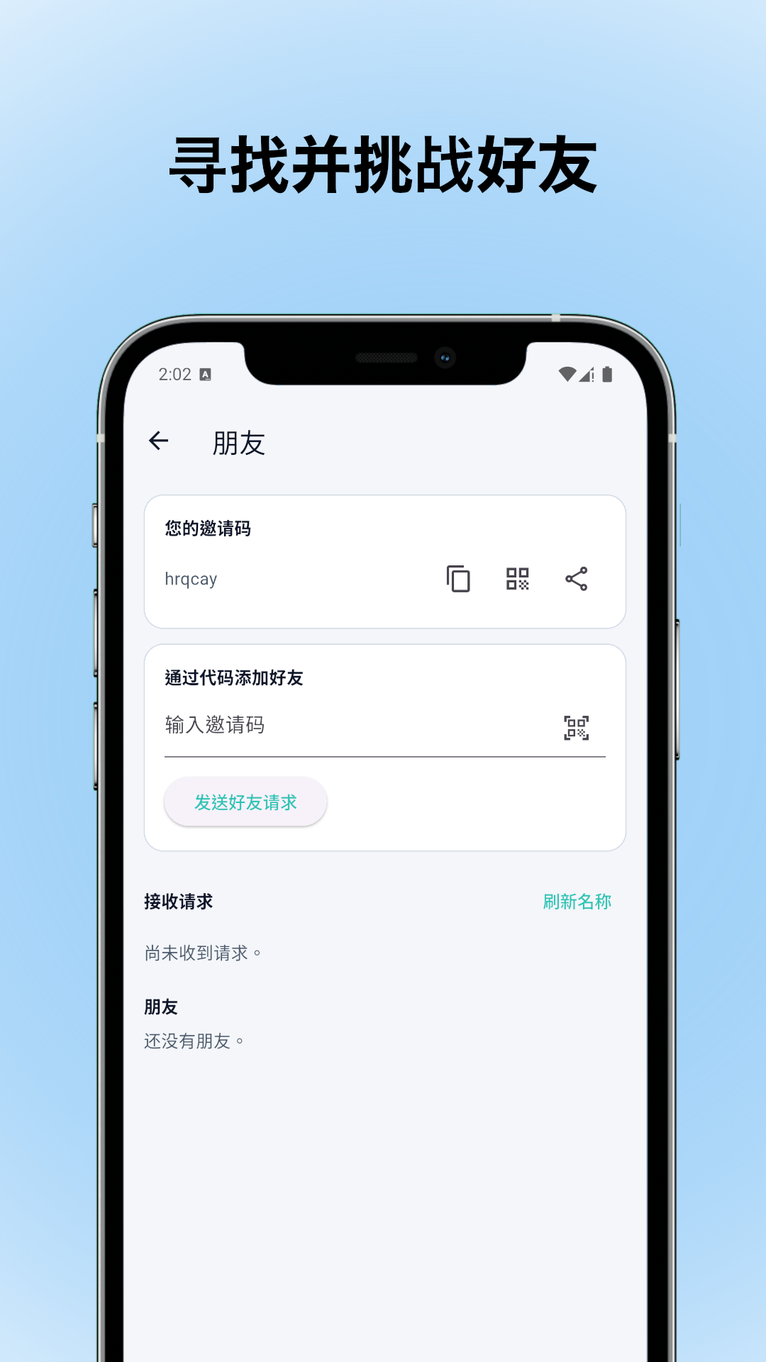 手机上的 Tactixo 截图 6