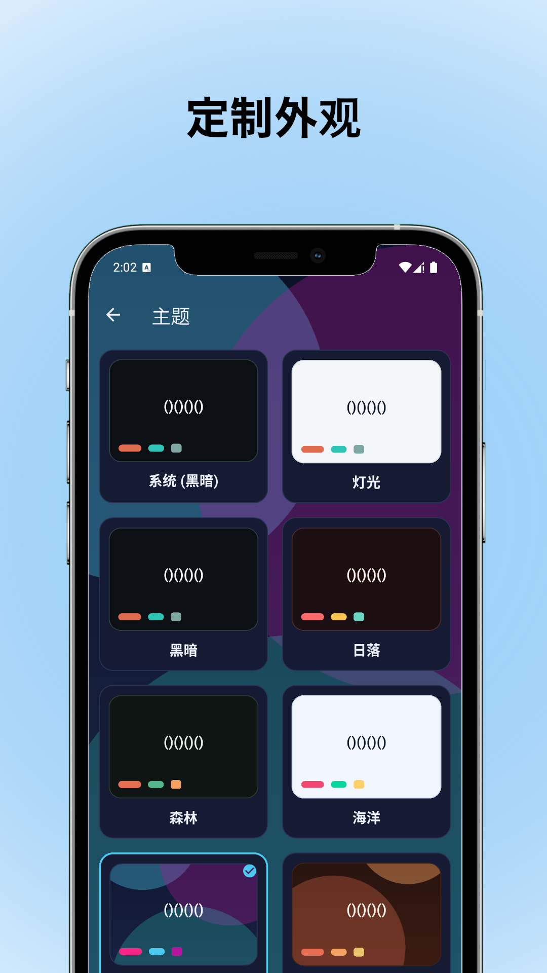 手机上的 Tactixo 截图 7